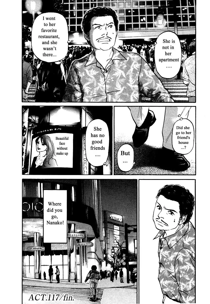 Haruka 17 Chapter 117 19